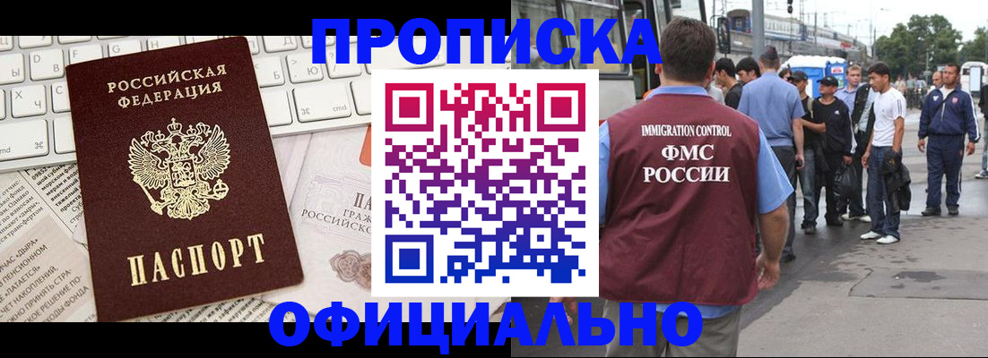 регистрация для школы в Луге